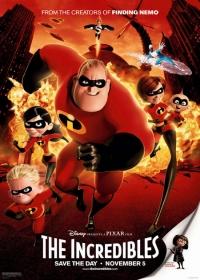 A hihetetlen család (The Incredibles) 2004.