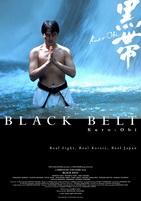 Kuro-Obi - Black Belt