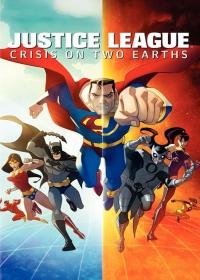 Az Igazság ligája - Két Földi válság (Justice League: Crisis on Two Earths)
