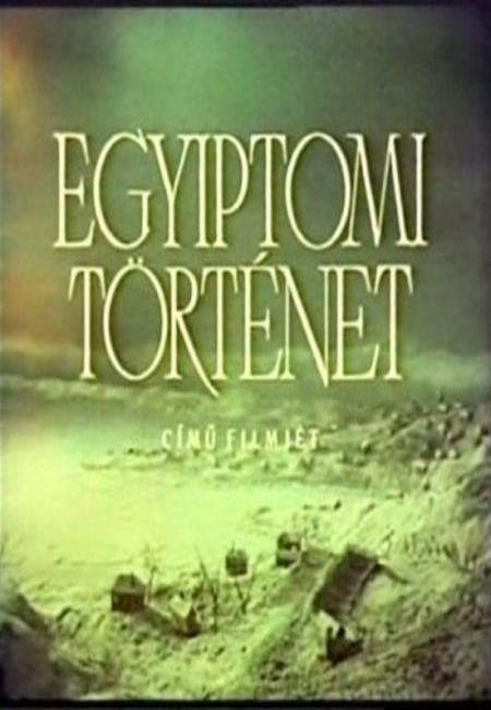 Egyiptomi történet