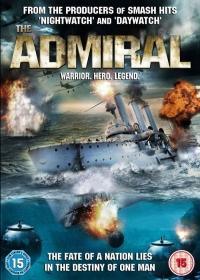 Az admirális (Admiral)