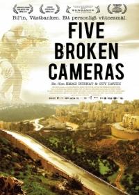 Öt törött kamera (5 Broken Cameras)
