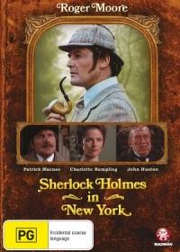 Sherlock Holmes New Yorkban (Sherlock Holmes in New York)
