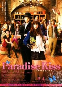 Paradise Kiss a Film