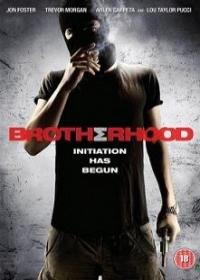 Brotherhood - A testvériség 2010
