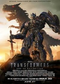 Transformers: A kihalás kora (Transformers: Age of Extinction)