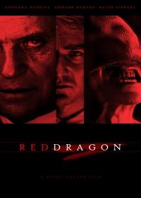 A vörös sárkány (Red Dragon)