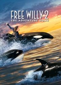 Szabadítsátok ki Willyt! 2. (Free Willy 2: The Adventure Home)