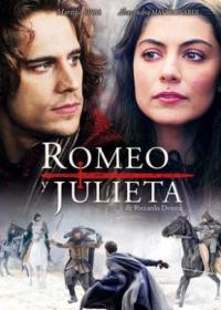 Rómeó és Júlia (Romeo and Juliet) 2014.
