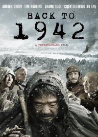 Back to 1942. (Yi Jiu Si Er) (2012)