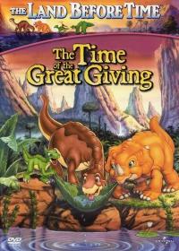 Őslények országa 3. - A nagyszerű ajándékozások kora (The Land Before Time III: The Time of the Great Giving)