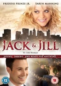 Jack és Jill a világ ellen (Jack and Jill vs. the World)