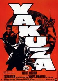 Jakuzák (The Yakuza)