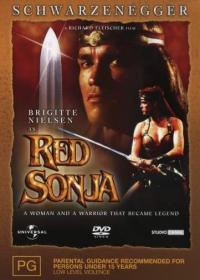 Vörös Szonja (Red Sonja)