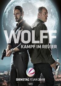 Wolff - Veszélyes bevetésen (Wolff - Kampf im Revier)