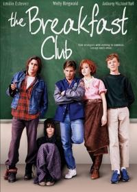 Nulladik óra (The Breakfast Club)