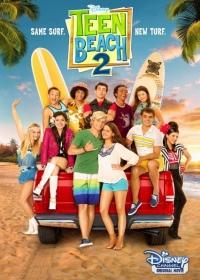 Tengerparti tini mozi 2. (Teen Beach Movie 2)
