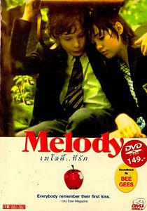 Melody (1971)