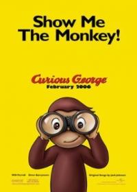Bajkeverő majom /Curious George/
