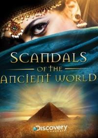 Az Ókori Egyiptom botrányai (Scandals of the Ancient World)