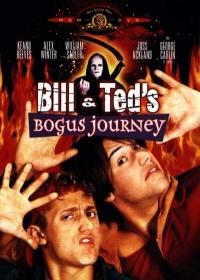 Bill és Ted haláli túrája /Bill & Ted's Bogus Journey/
