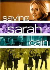 Sarah Cain megmentése /Saving Sarah Cain/
