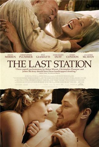 Az utolsó állomás /The Last Stop/