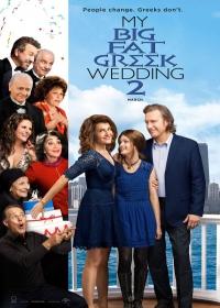 Bazi nagy görög lagzi 2. /My Big Fat Greek Wedding 2/