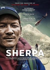 Serpa (Sherpa) 2015.