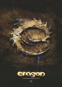 Eragon 2006.