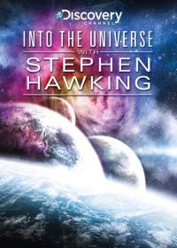 Az univerzum, ahogy Stephen Hawking látja