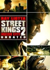 Az utca királyai 2.: Detroit /Street Kings 2: Motor City/