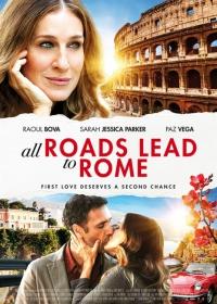 Minden út Rómába vezet /All Roads Lead to Rome/