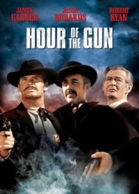 Fegyverek órája /Hour of the Gun/