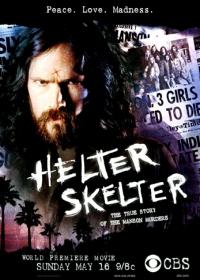 A pokol csúszdája (Helter Skelter) 2004.