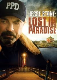 Jesse Stone: A bostoni hasfelmetsző esete (Jesse Stone: Lost in Paradise)