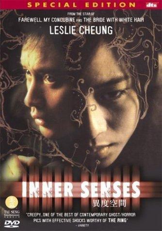 Hetedik érzék (Inner Senses) [2002]