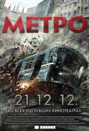 Metró (Metpo)  2013.