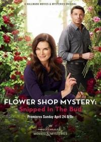 Virágbolti rejtélyek: A fekete rózsa esete (Flower Shop Mystery: Snipped in the Bud)