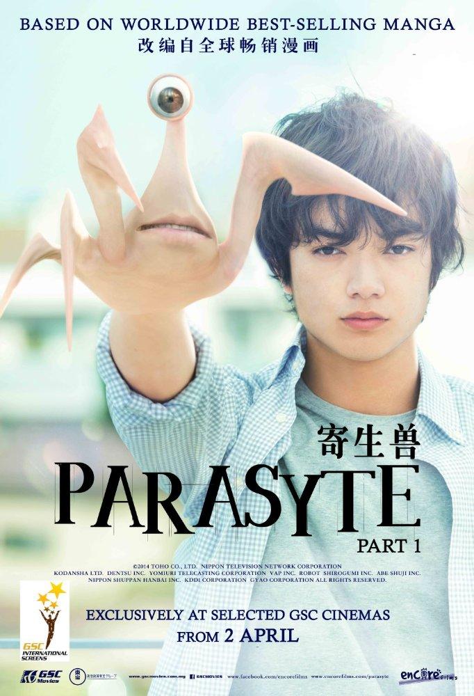 Parasite 1. (Kiseijuu) 2014.