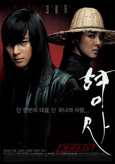Duelist - Hyeongsa (2005)