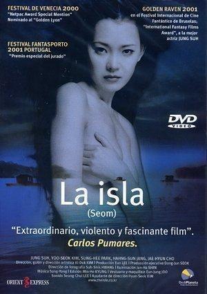 Seom - A sziget (2000)