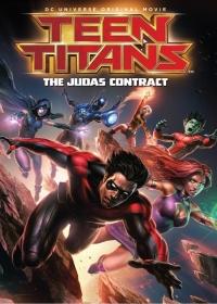 Tini Titánok: A Júdás szerződés (Teen Titans: The Judas Contract)