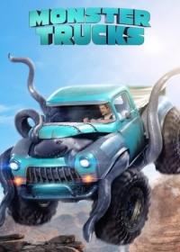 Monster Trucks - Verdaszörnyek (Monster Trucks)