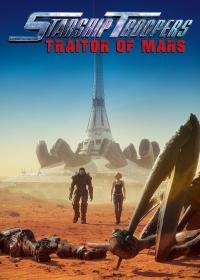 Starship Trpers Traitor of Mars 2017.