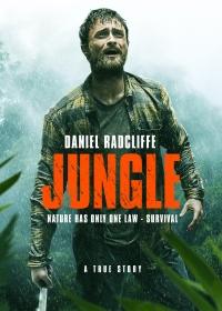 Dzsungel /Jungle/ 2017.
