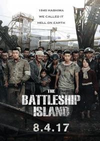 Csatahajó-sziget - The Battleship Island (Gun-ham-do)