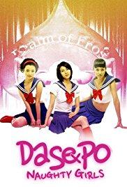 Dasepo, Csintalan lányok (Dasepo Naughty Girls/Dasepo Sonyeo)