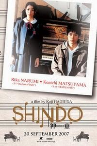 Shindo (Shindo) 2007.
