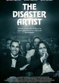 A katasztrófaművész (The Disaster Artist)